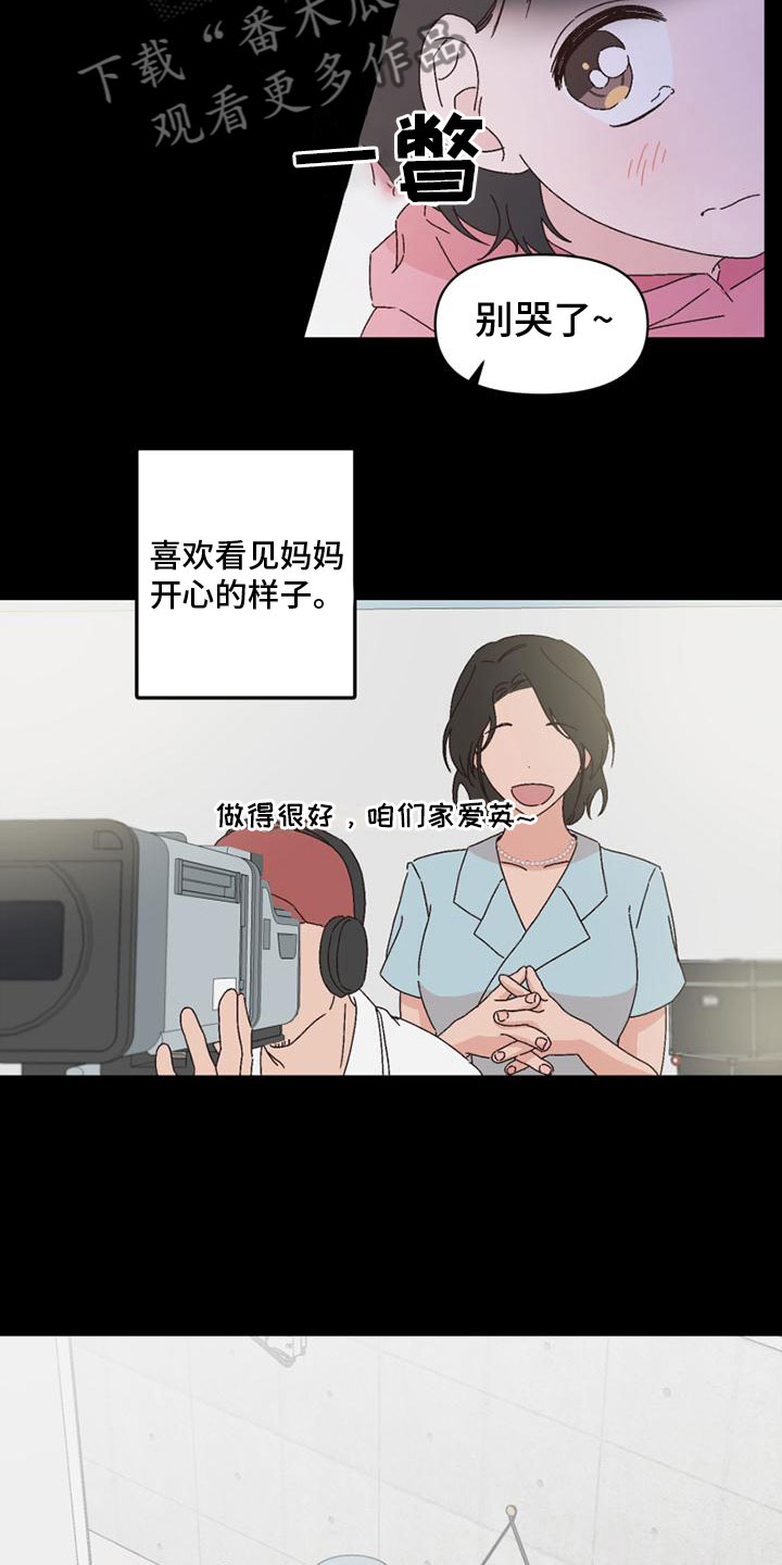 第41章：言听计从11