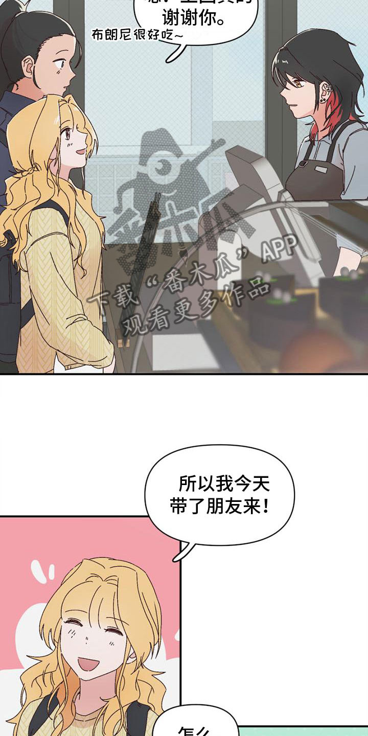 第20章：去学习8