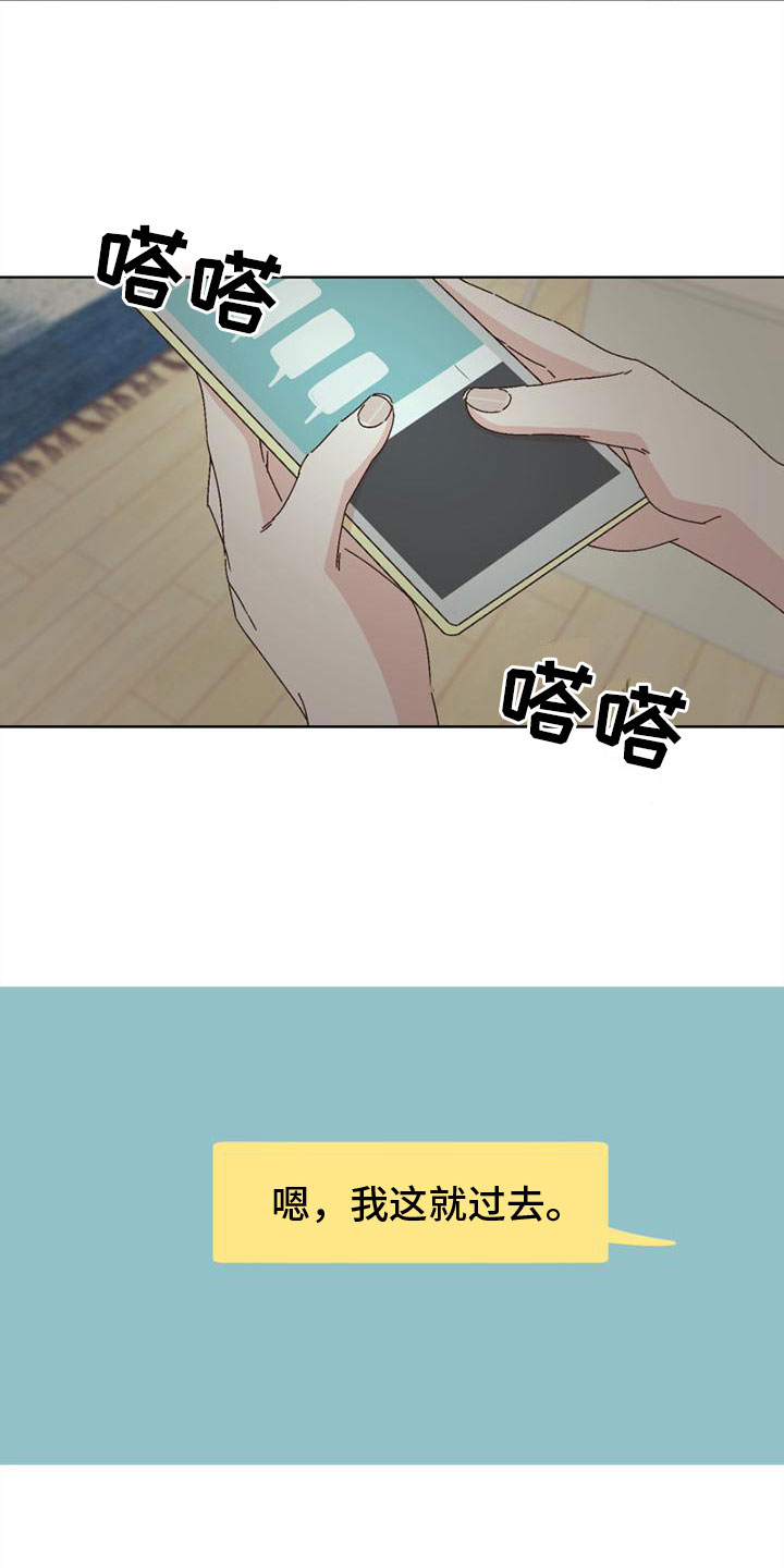 第40章：这就过去9