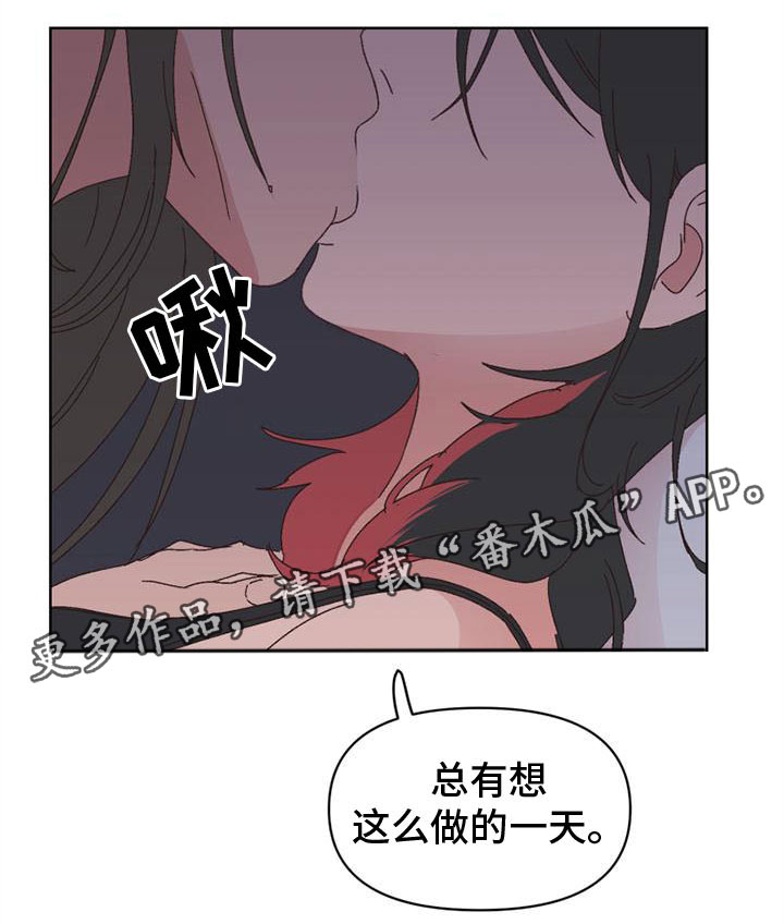 第24章：以往那样14
