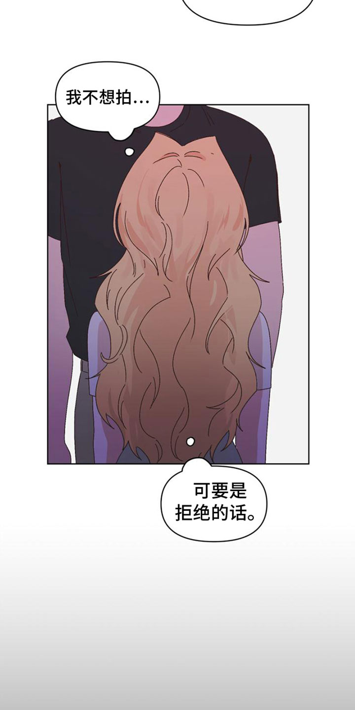第30章：救救我5