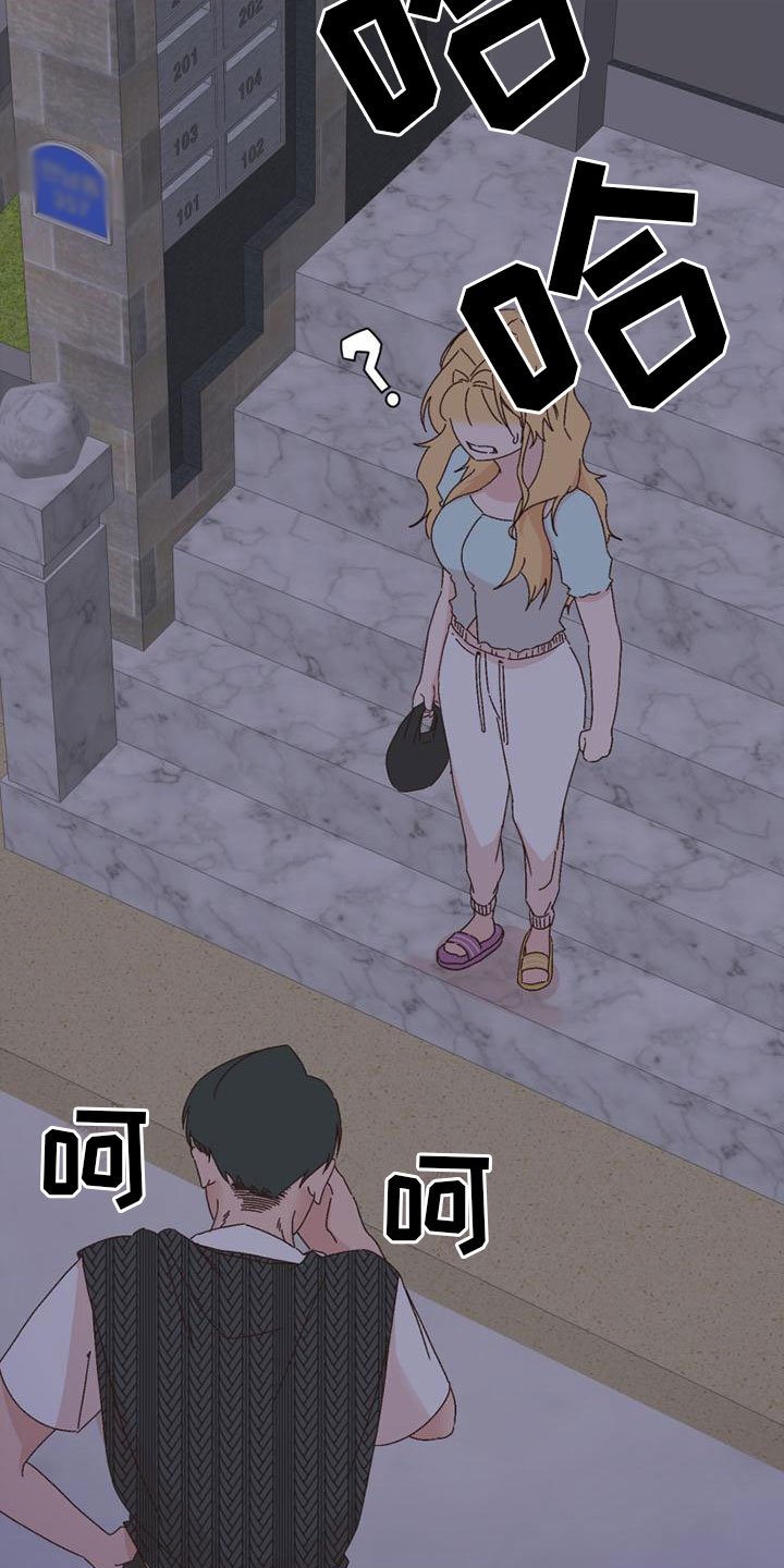 第38章：胁迫3