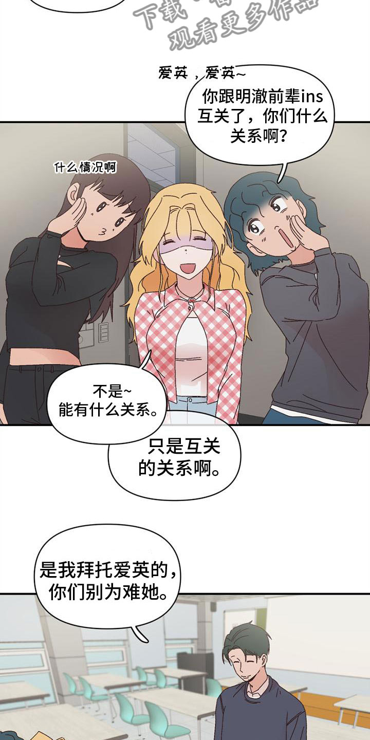 第18章：开口11