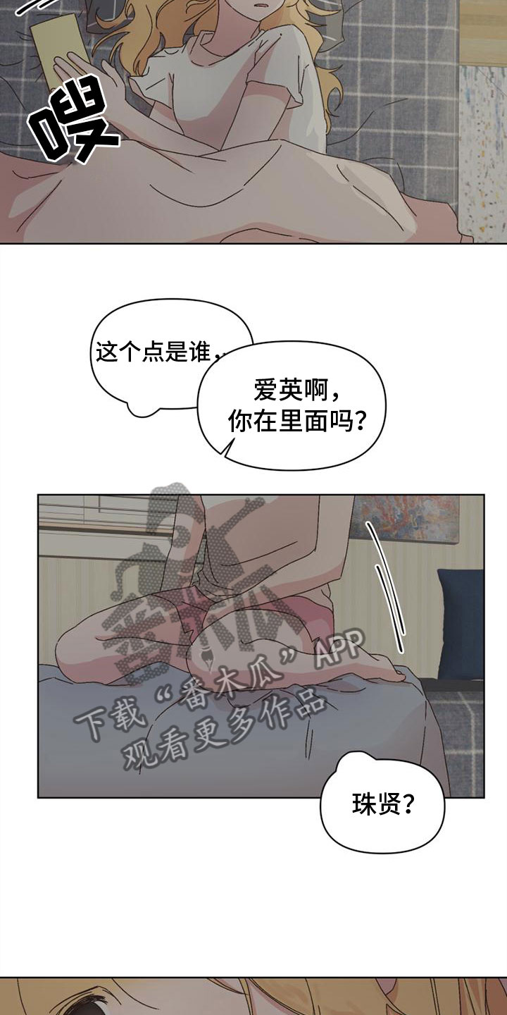第38章：胁迫15