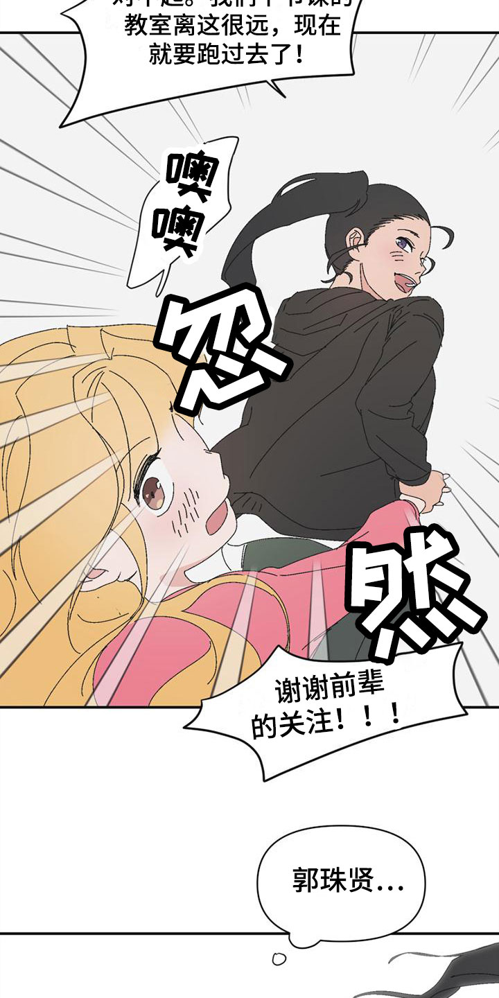 第7章：解围18
