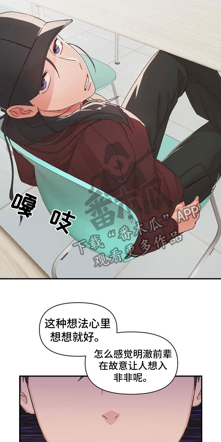 第18章：开口14