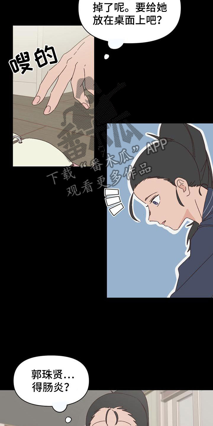 第15章：曾经2