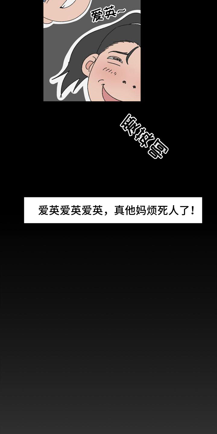 第11章：找上门8