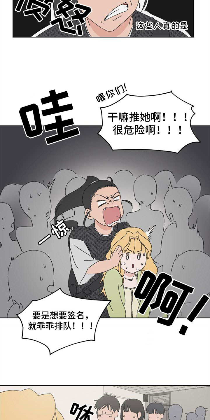 第5章：报复9