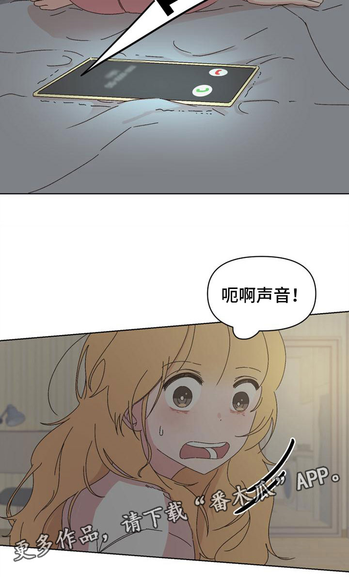 第38章：胁迫17