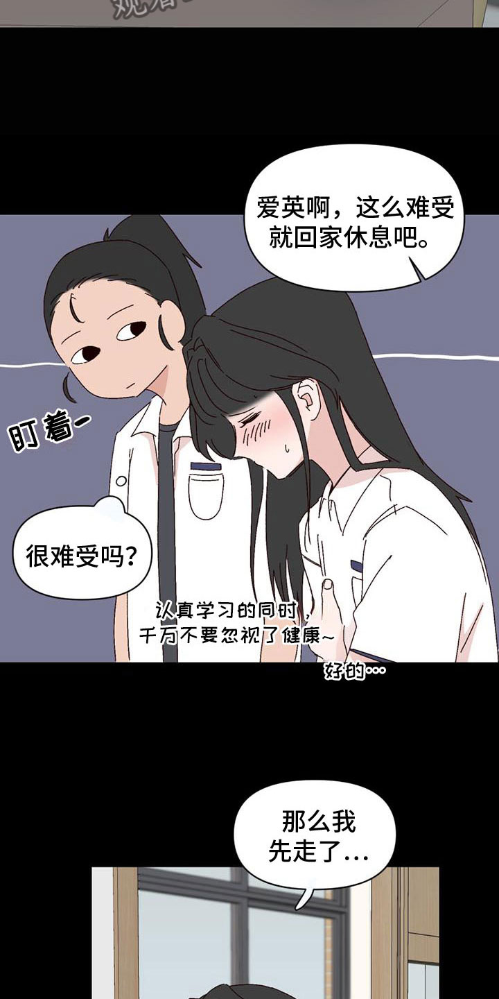 第15章：曾经15