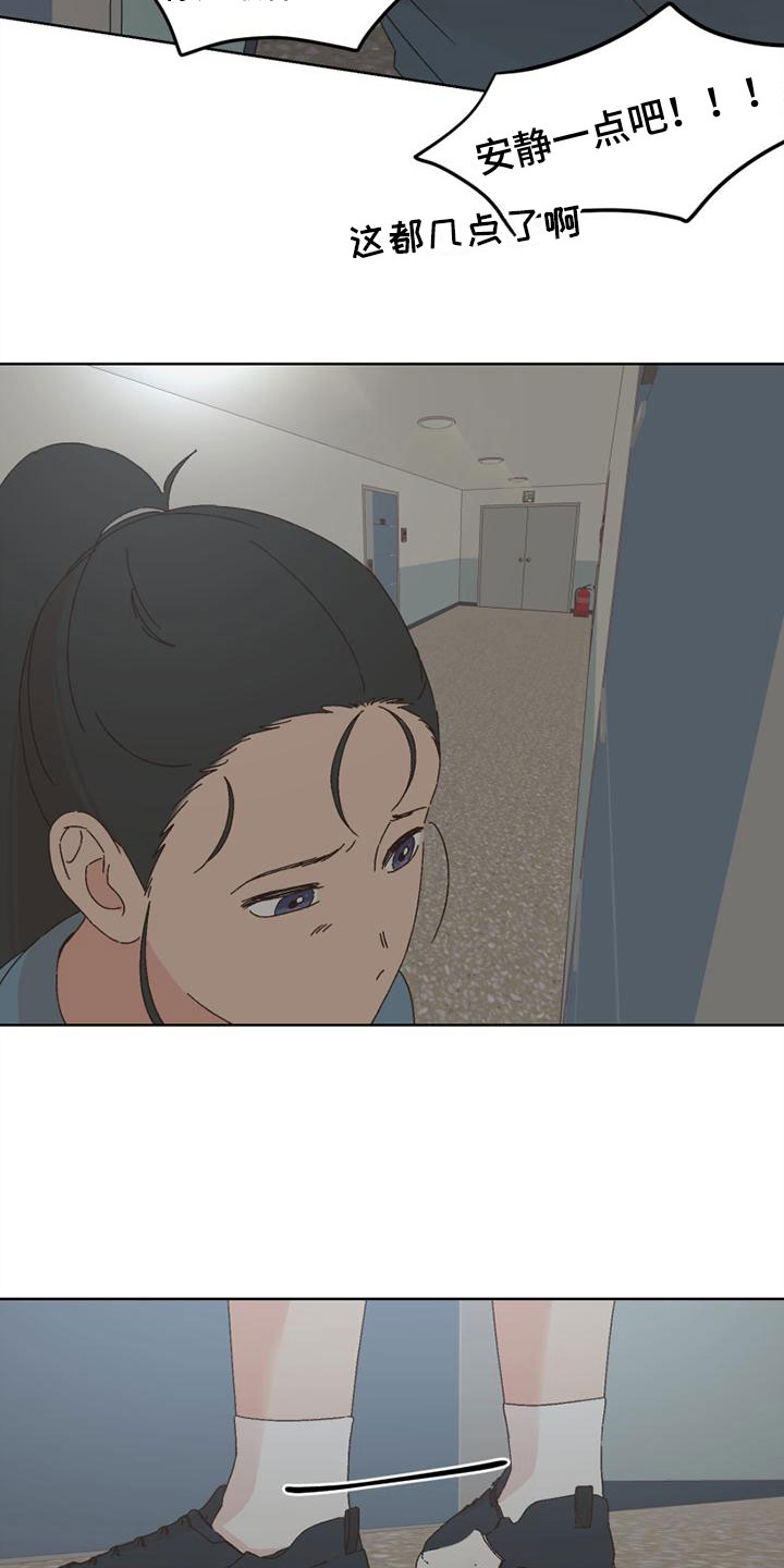 第39章：真走了13