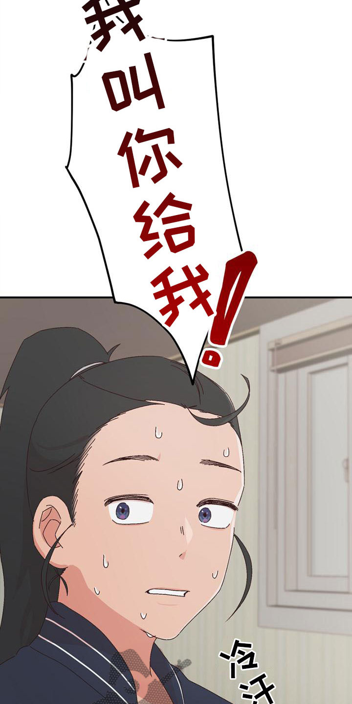 第12章：发火10