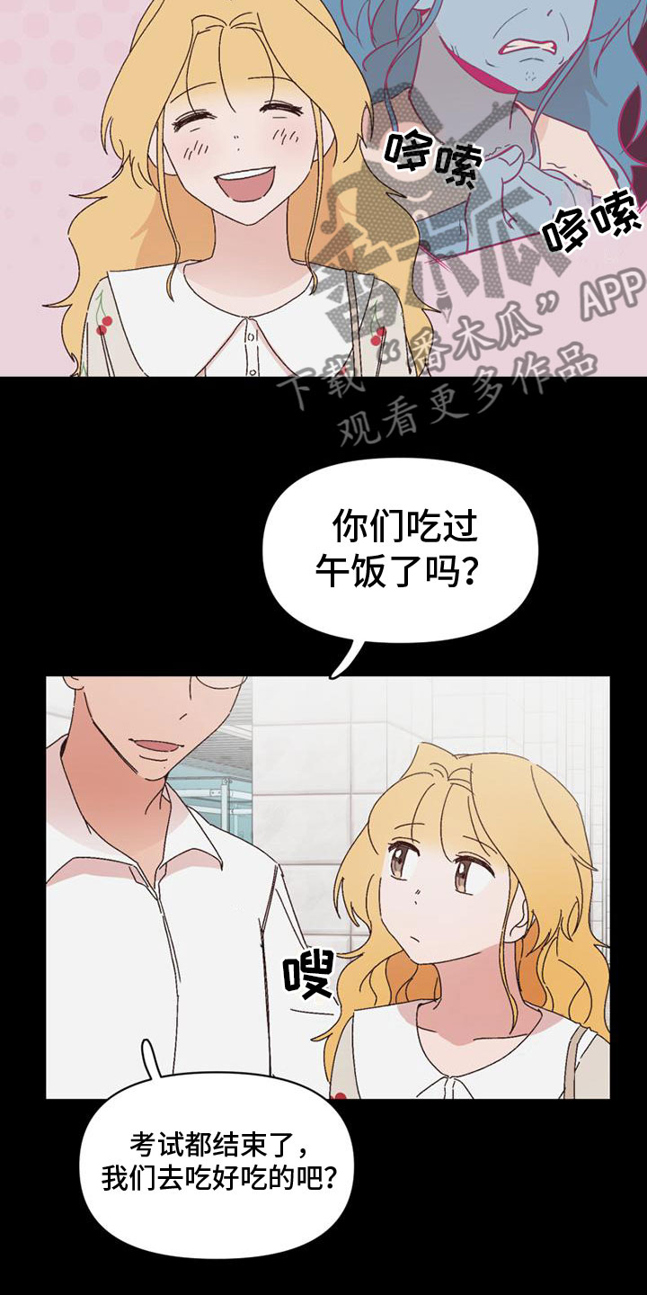 第25章：意图5