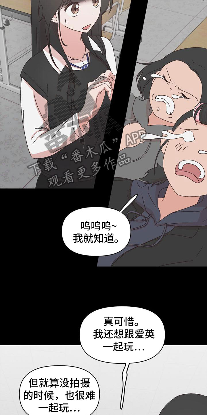 第42章：自暴自弃10