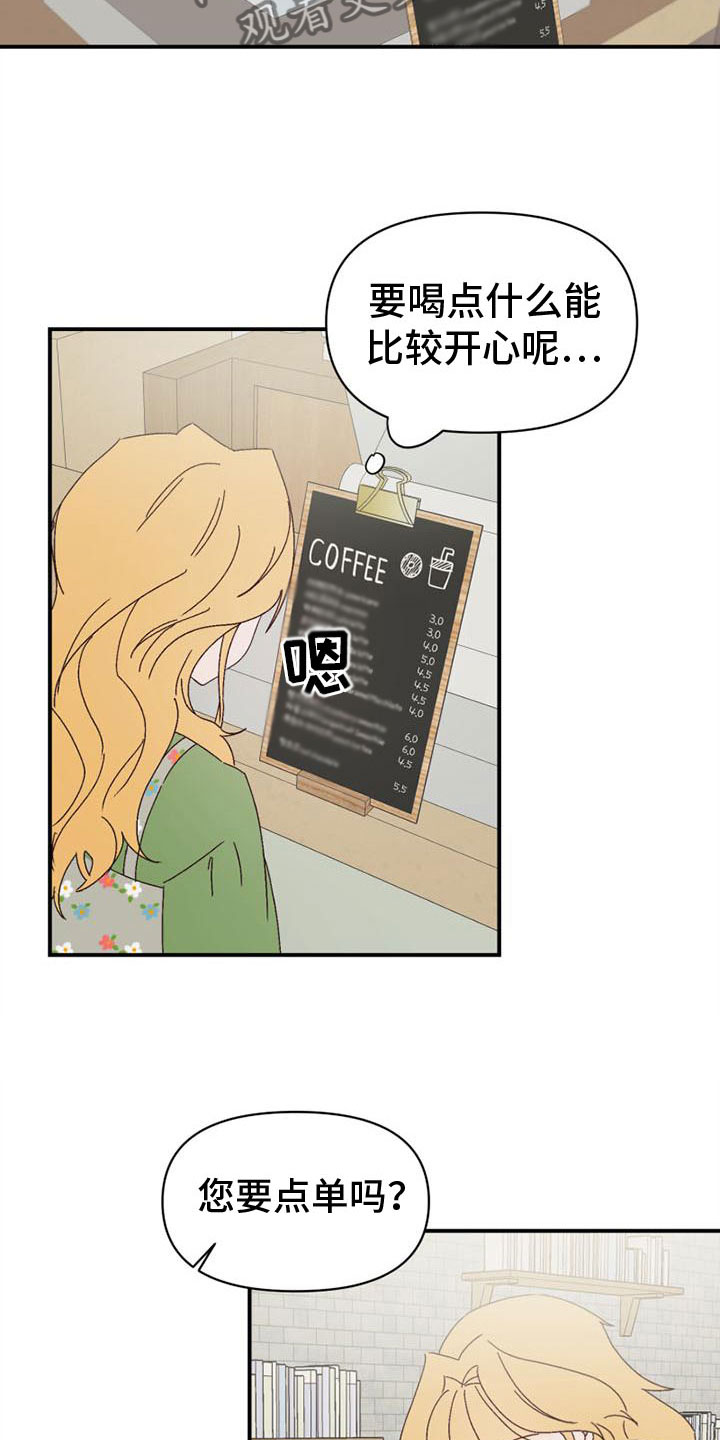 第13章：不安9
