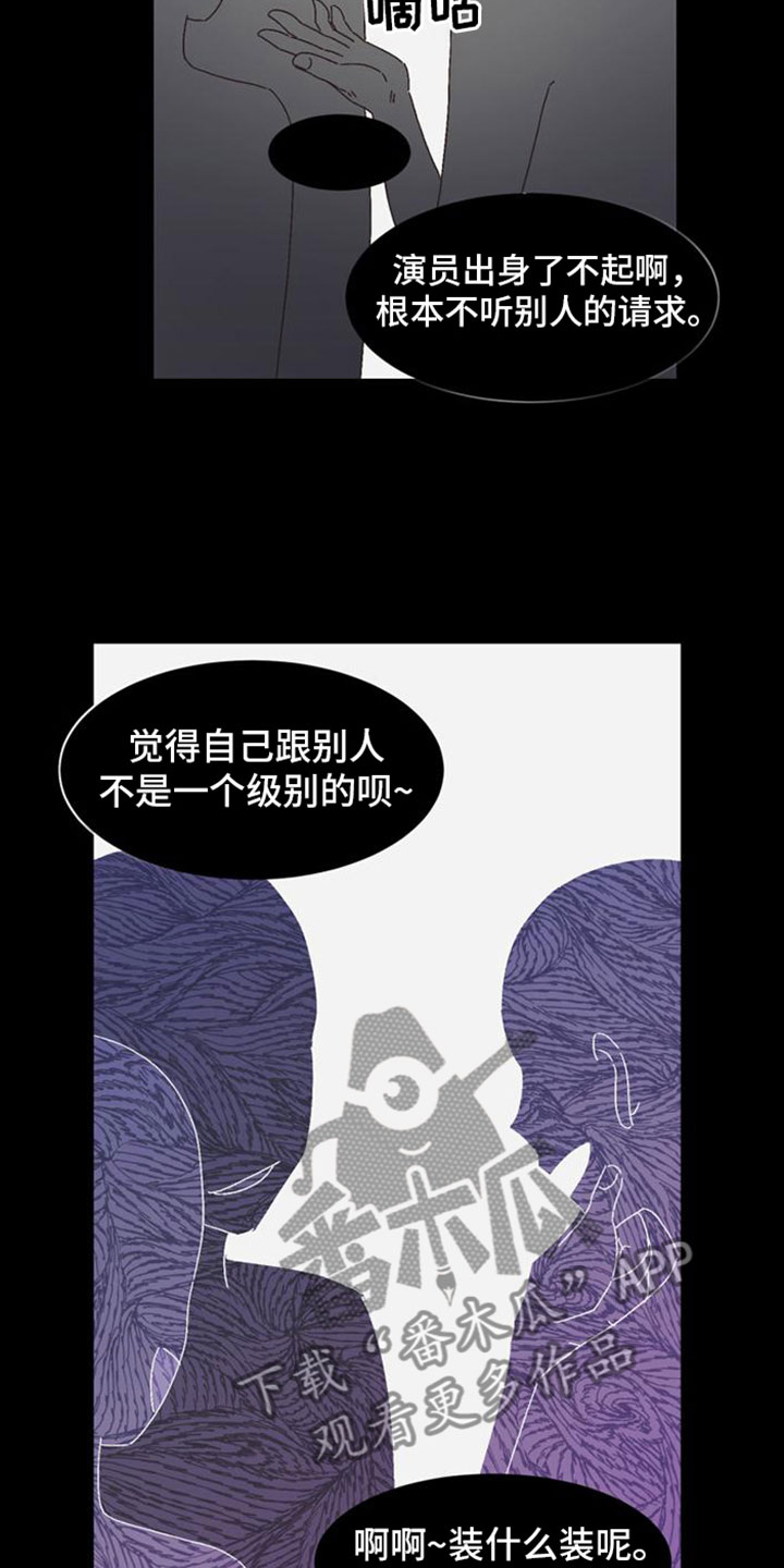 第30章：救救我7