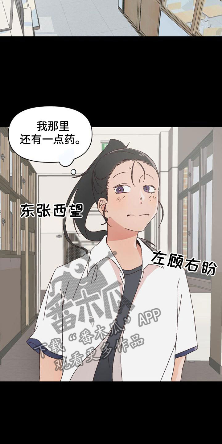 第15章：曾经19