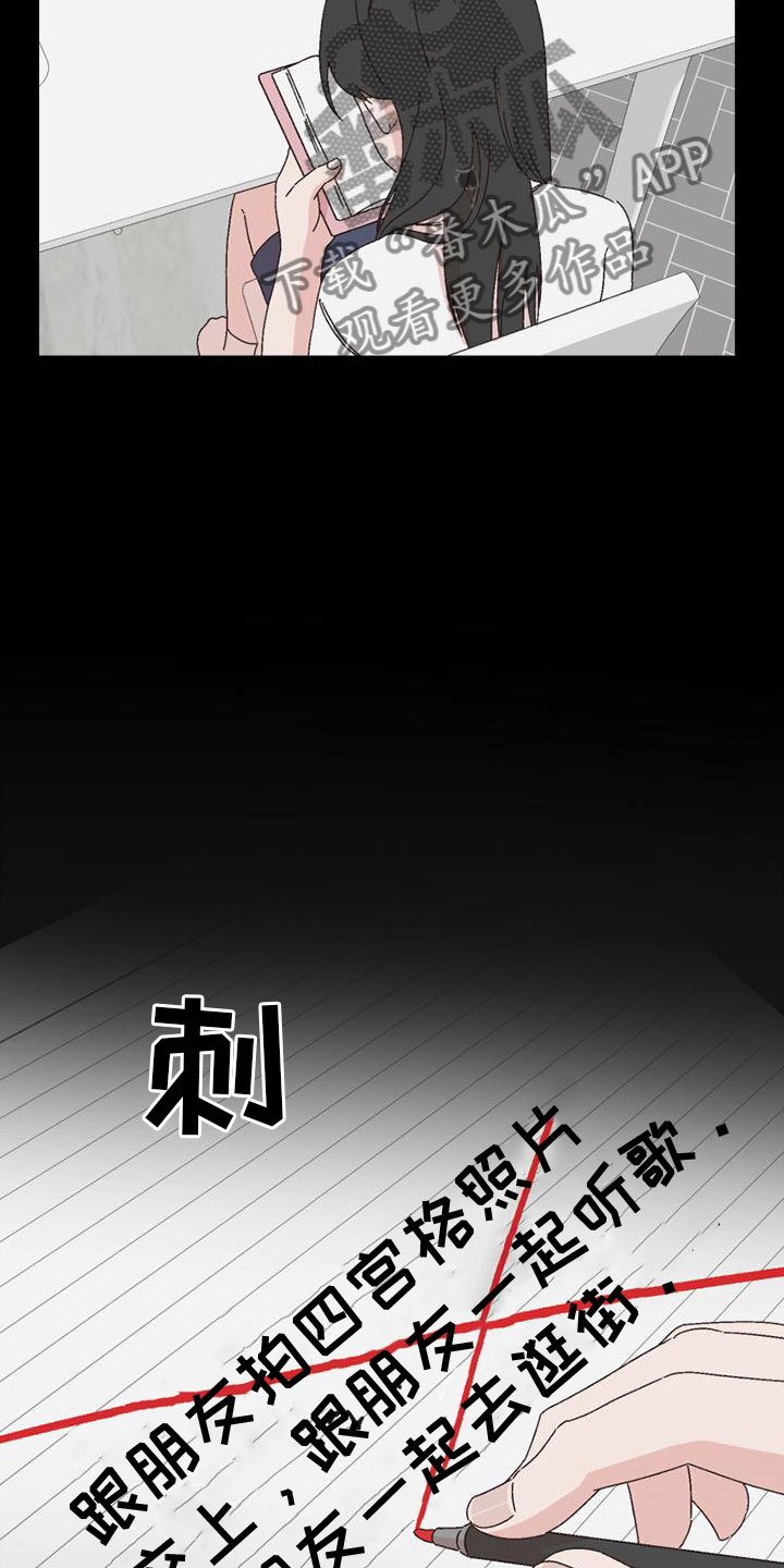 第42章：自暴自弃5