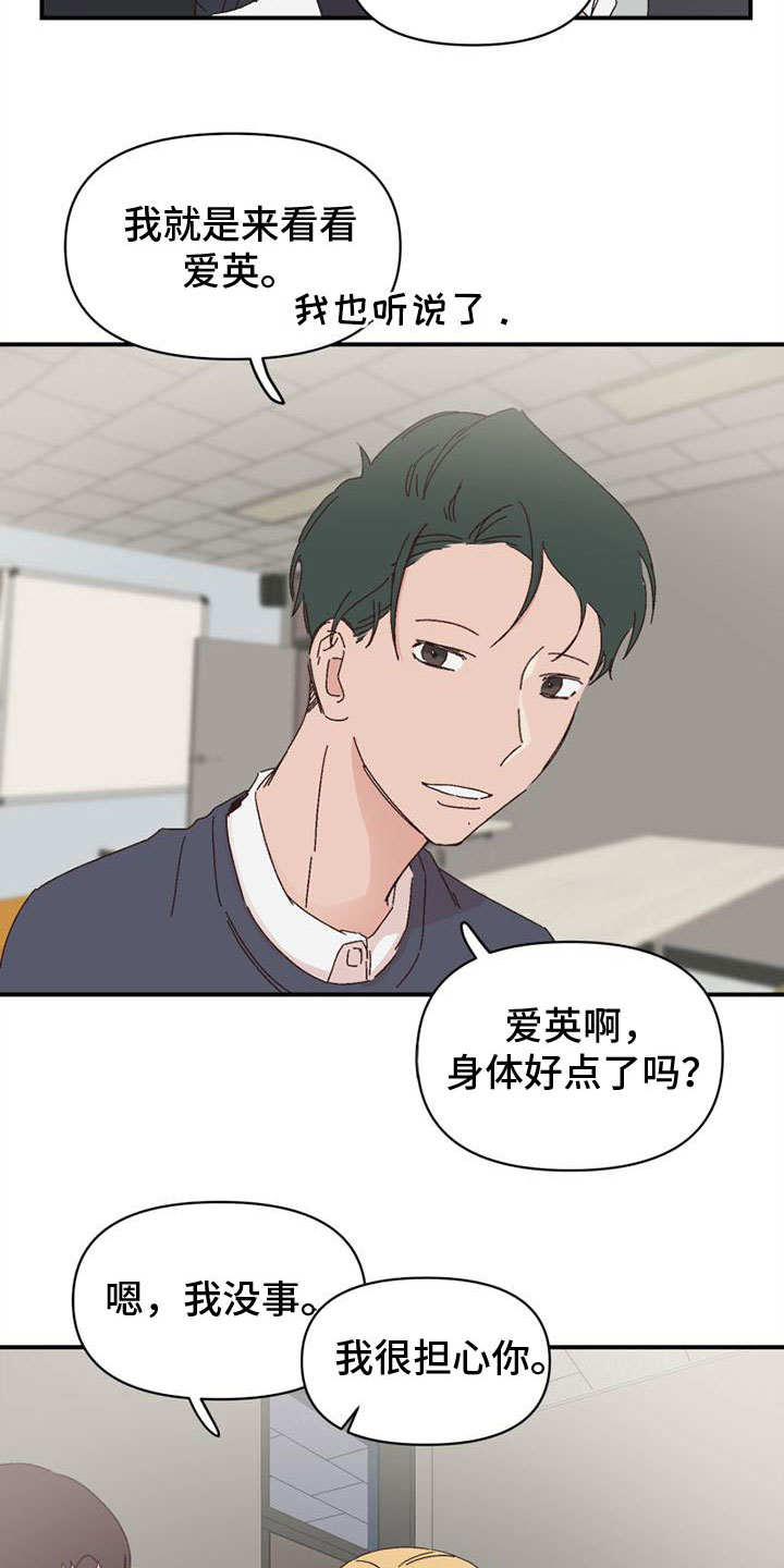 第18章：开口8