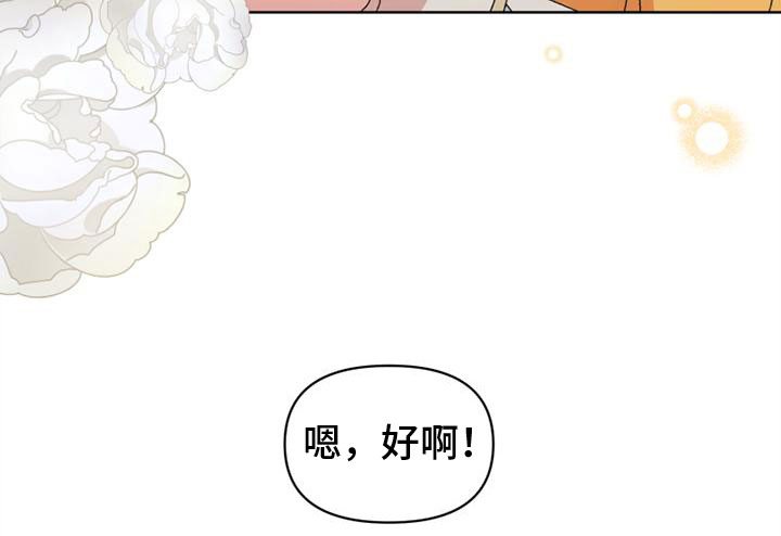 第31章：她来了16