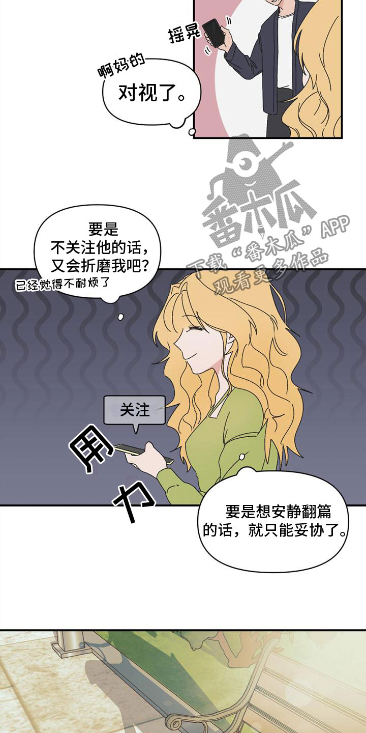 第10章：搞笑3