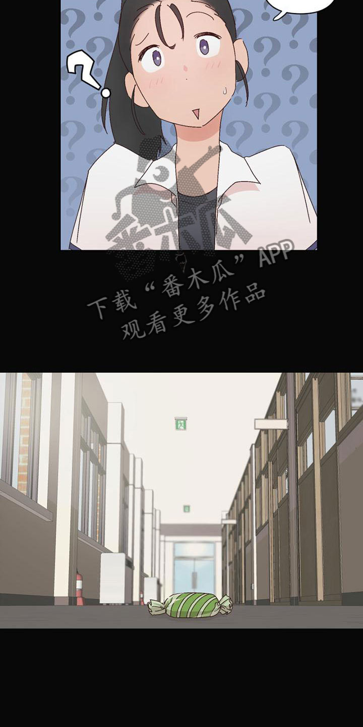 第16章：害羞2