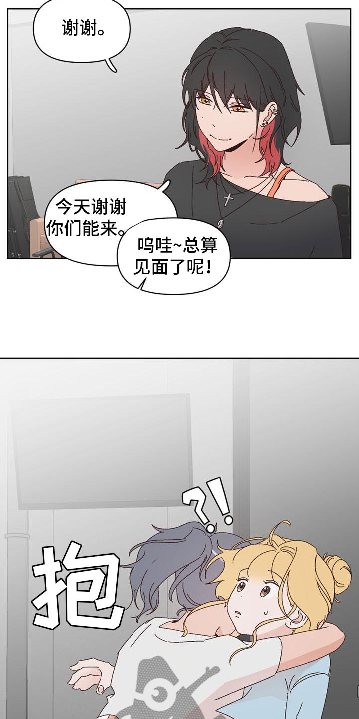 第23章：一起喝酒1