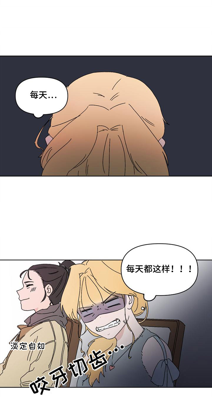 第3章：最大的难关16