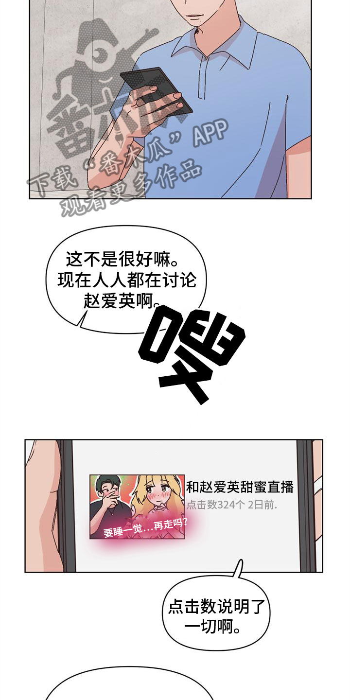 第34章：应付6