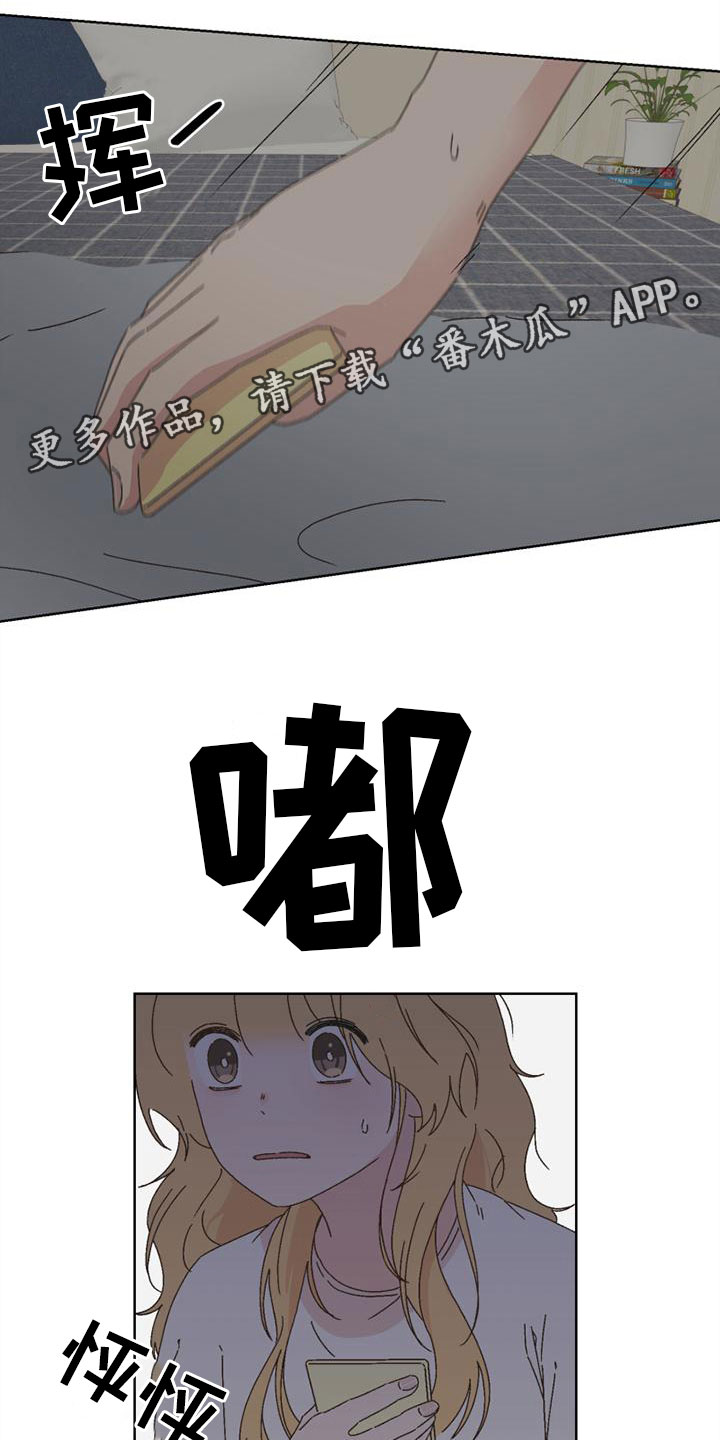 第39章：真走了0