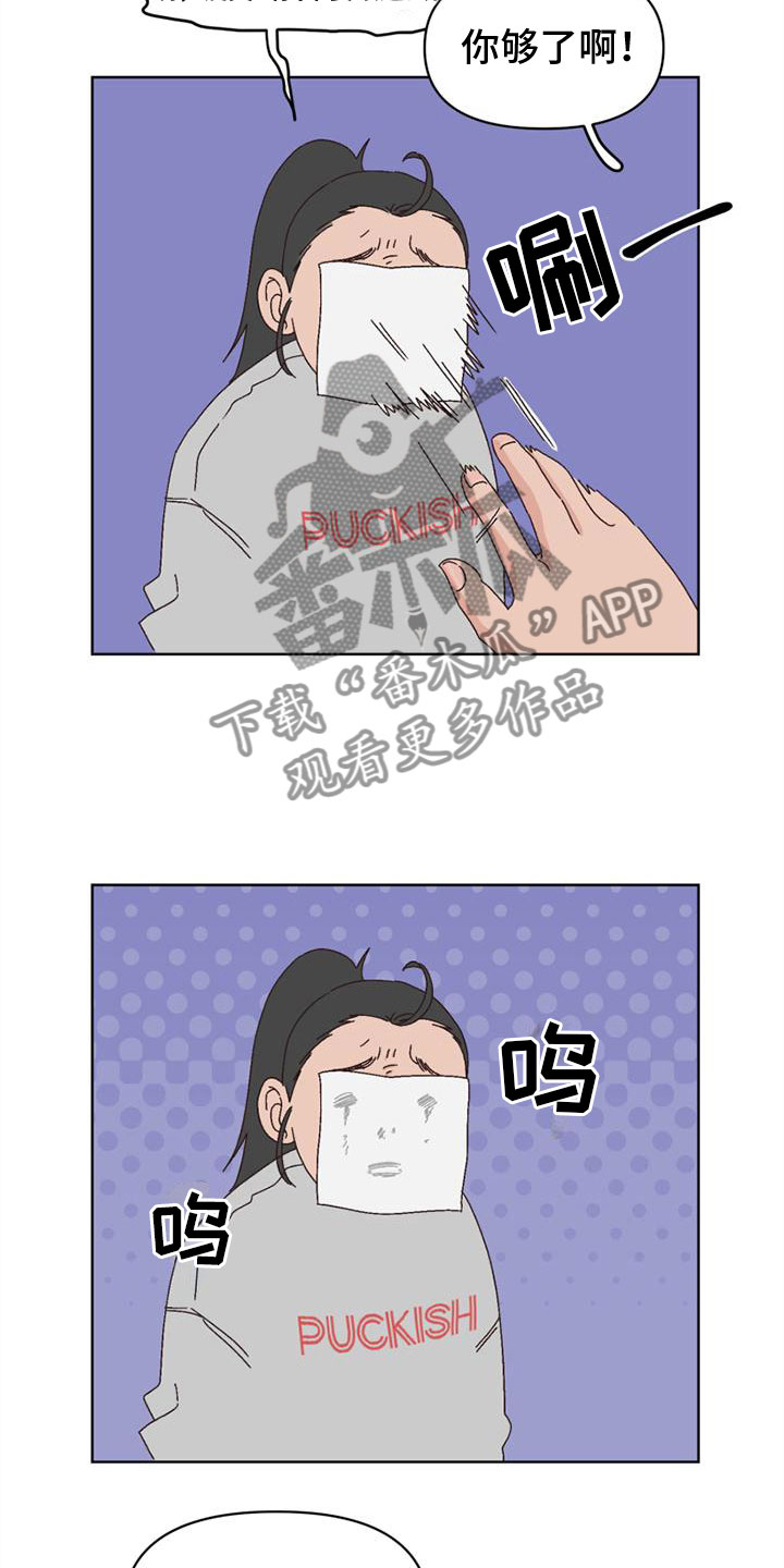 第34章：应付16