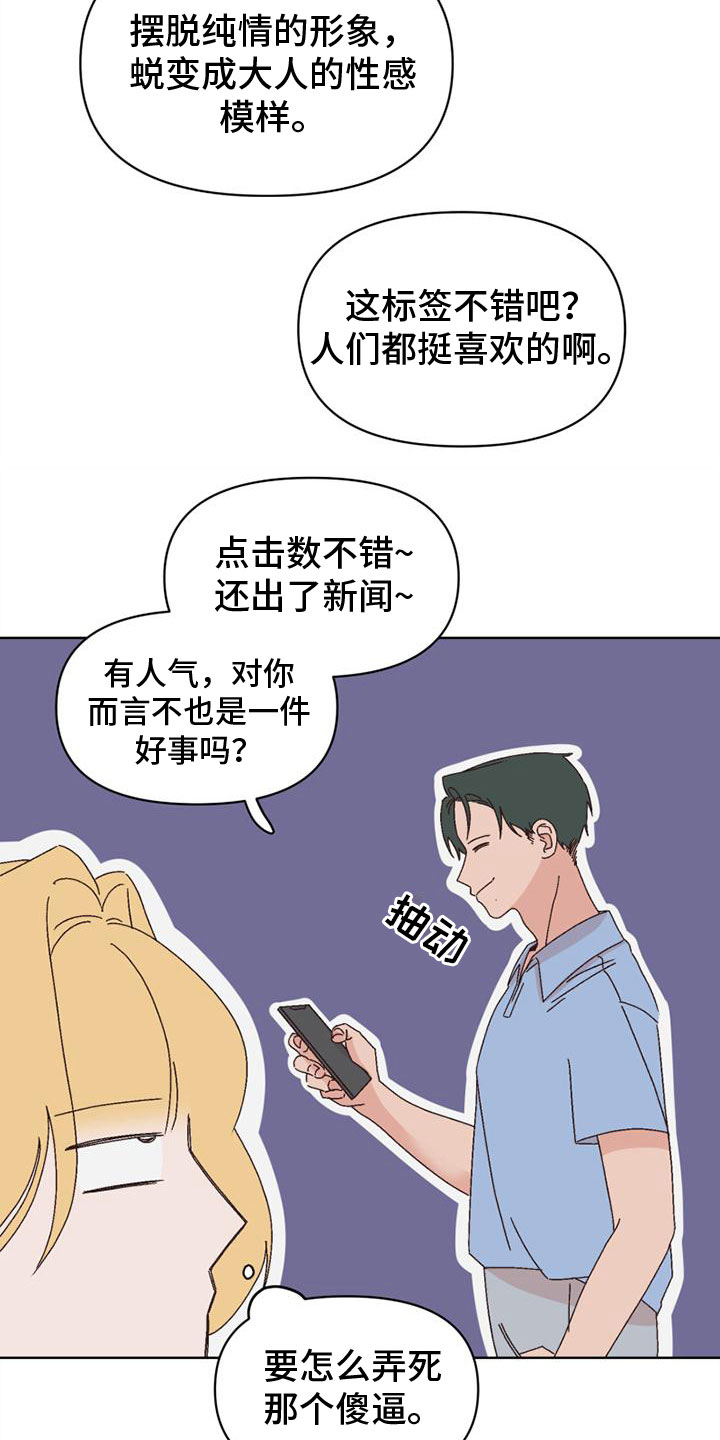 第34章：应付7