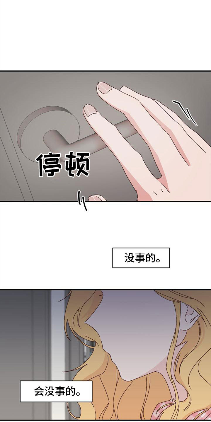 第17章：不记得5