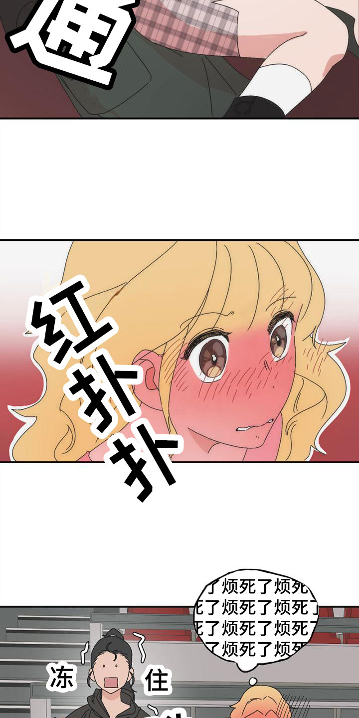 第7章：解围10