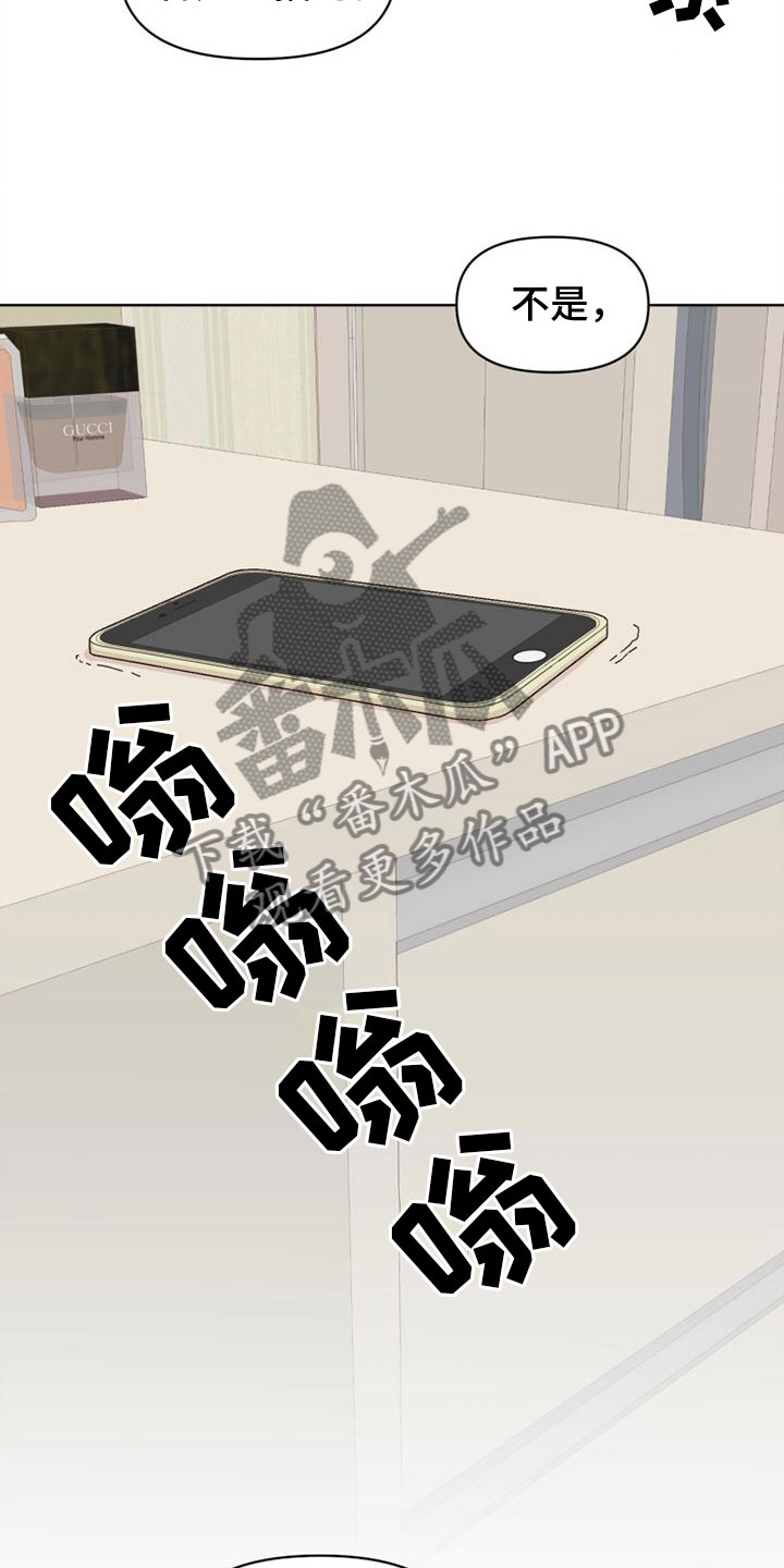 第36章：威胁4