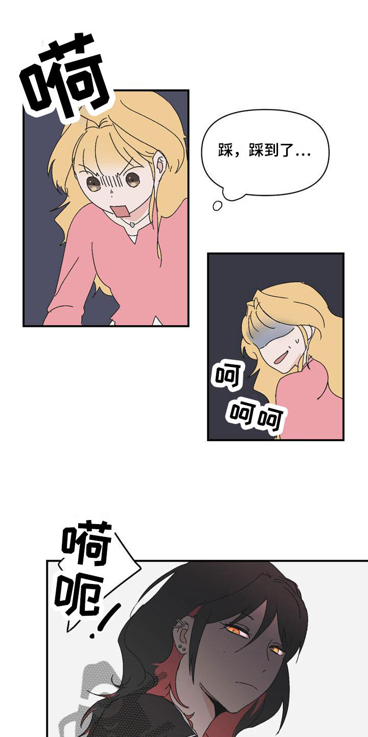 第9章：遇见9