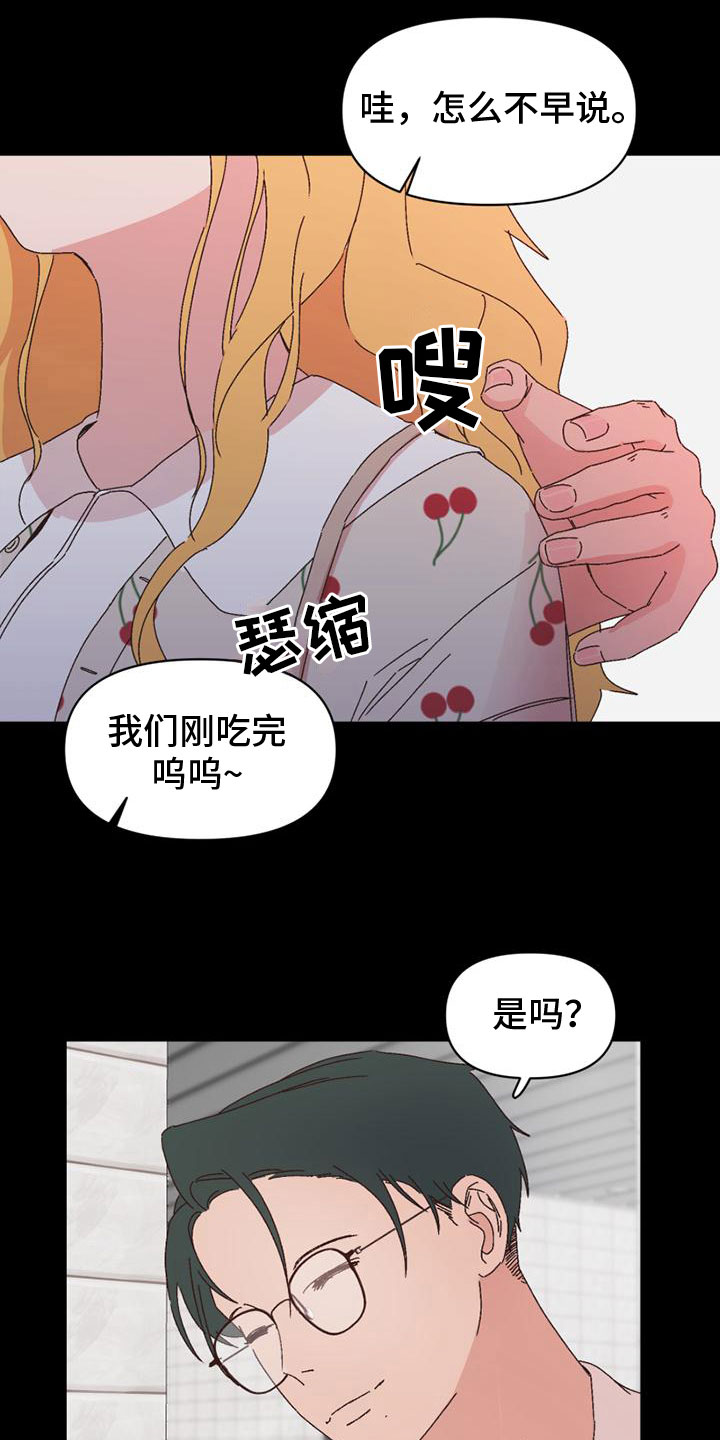 第25章：意图6