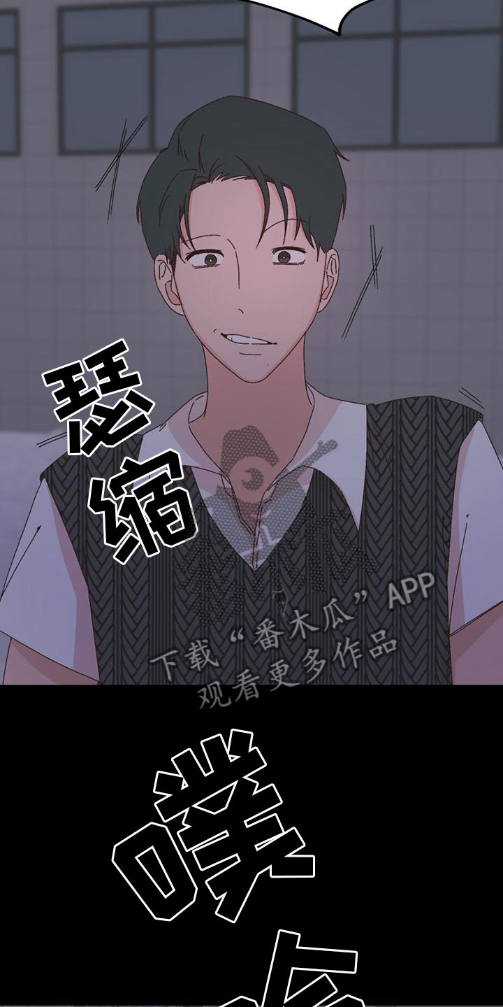 第38章：胁迫2