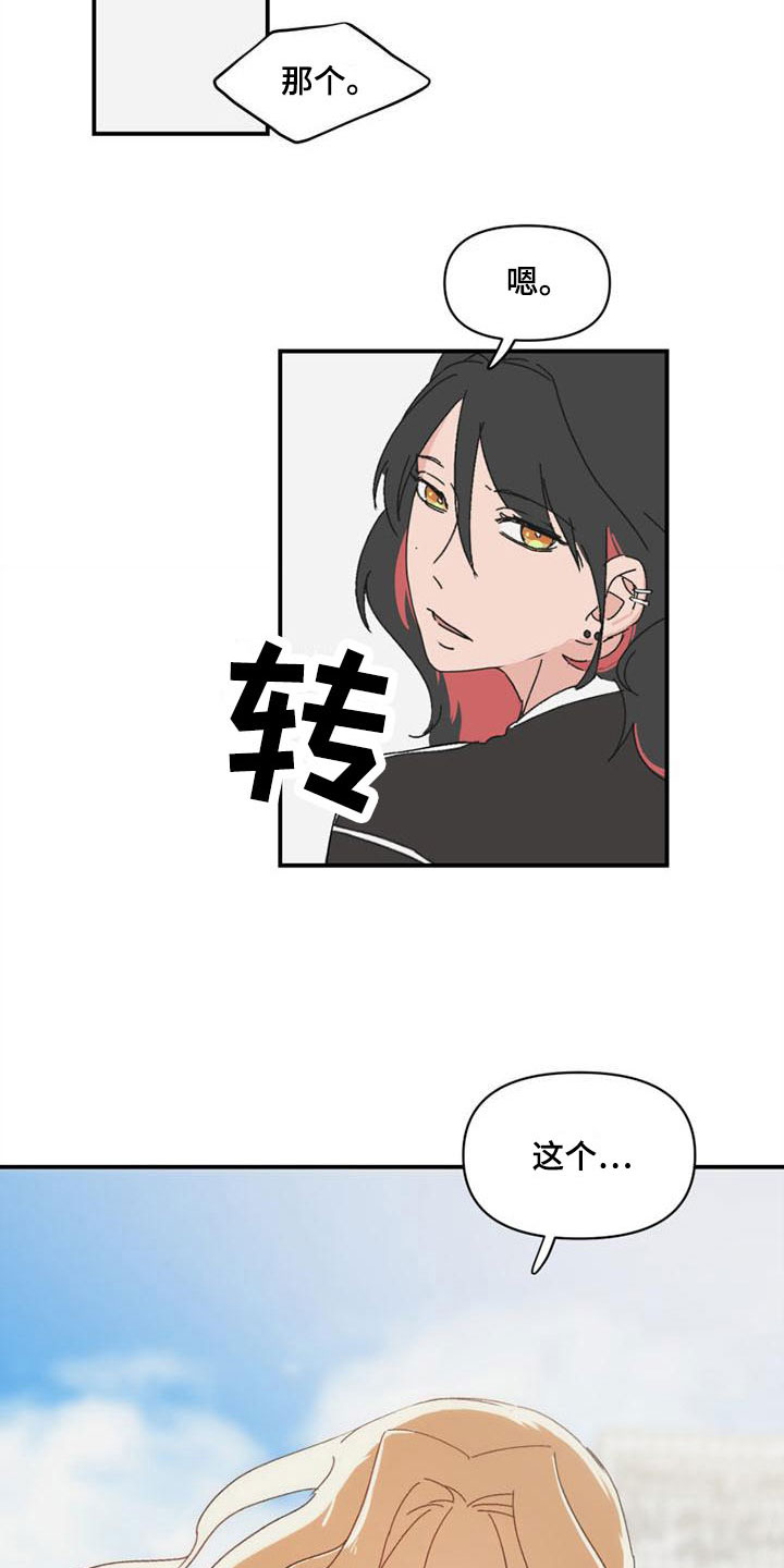 第9章：遇见11