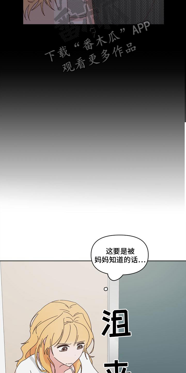 第34章：应付9
