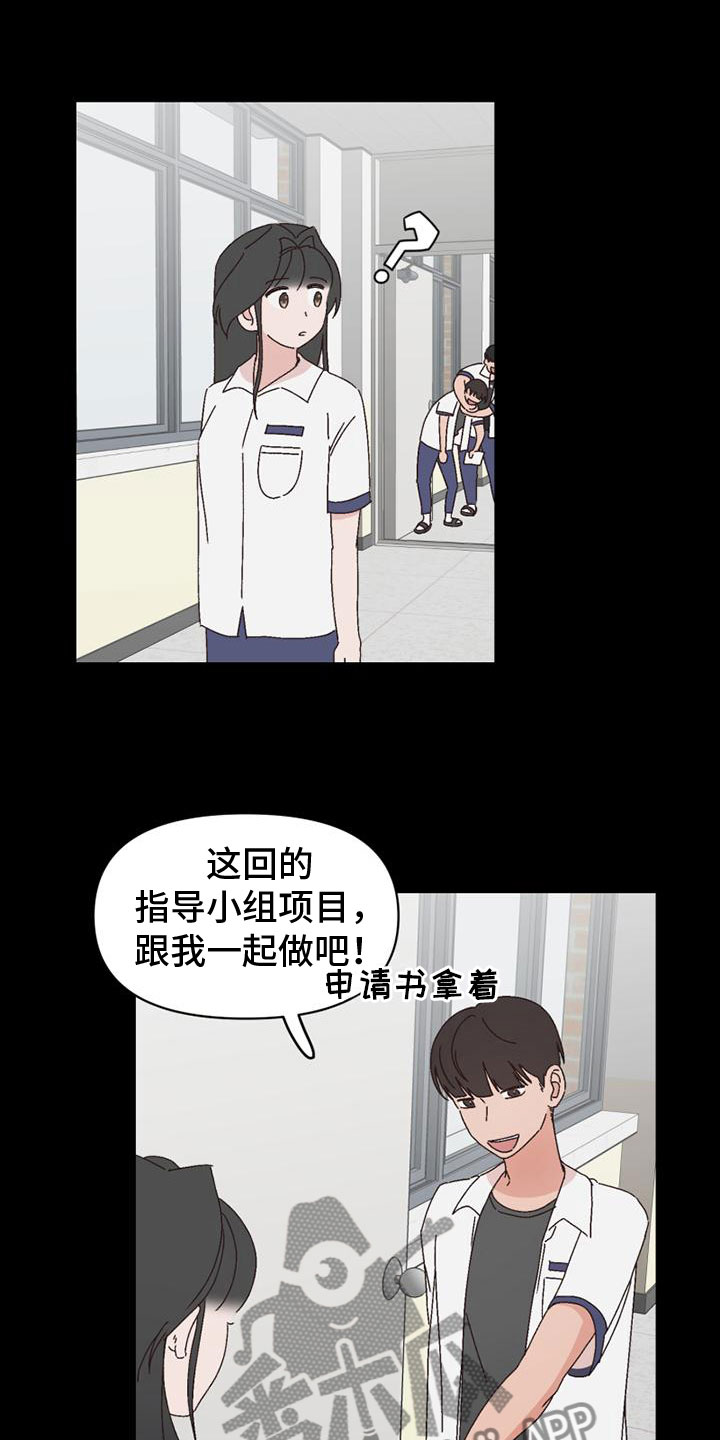 第28章：没回答14