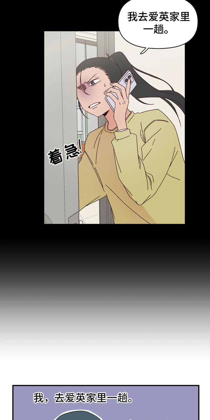 第17章：不记得12