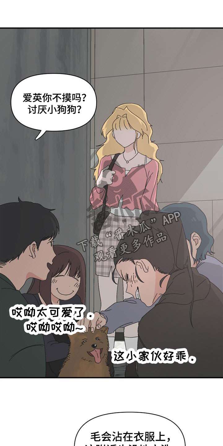第8章：造谣2