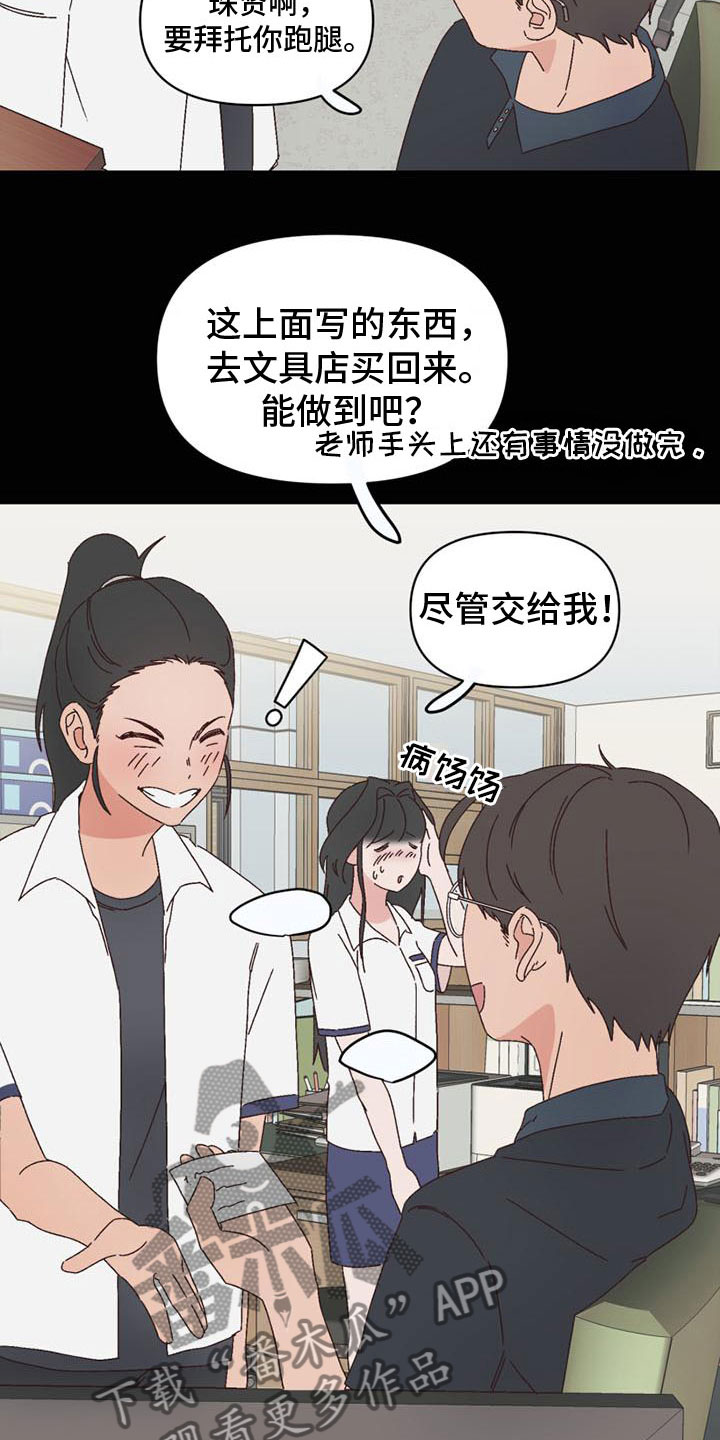第15章：曾经14