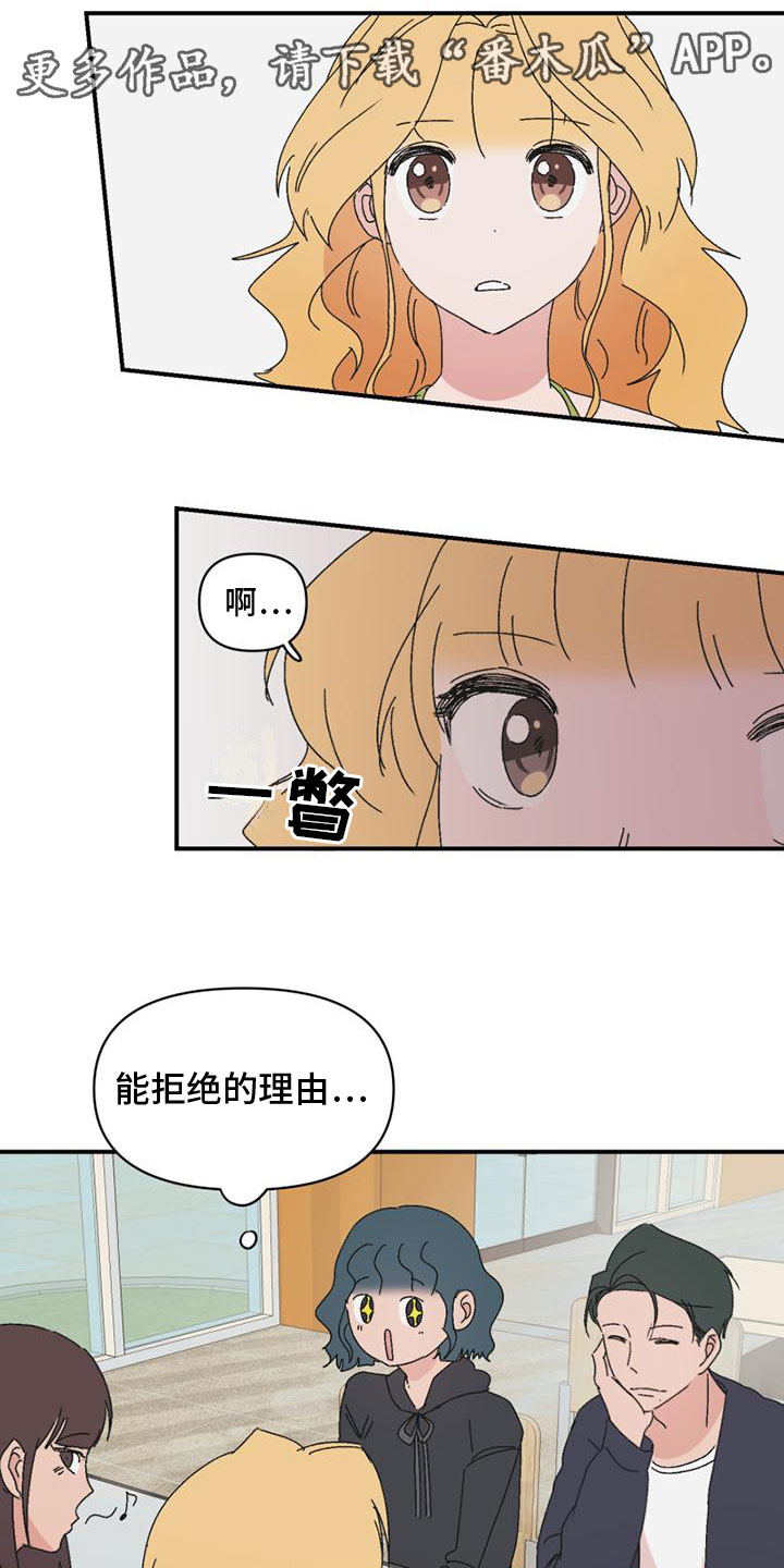 第11章：找上门0