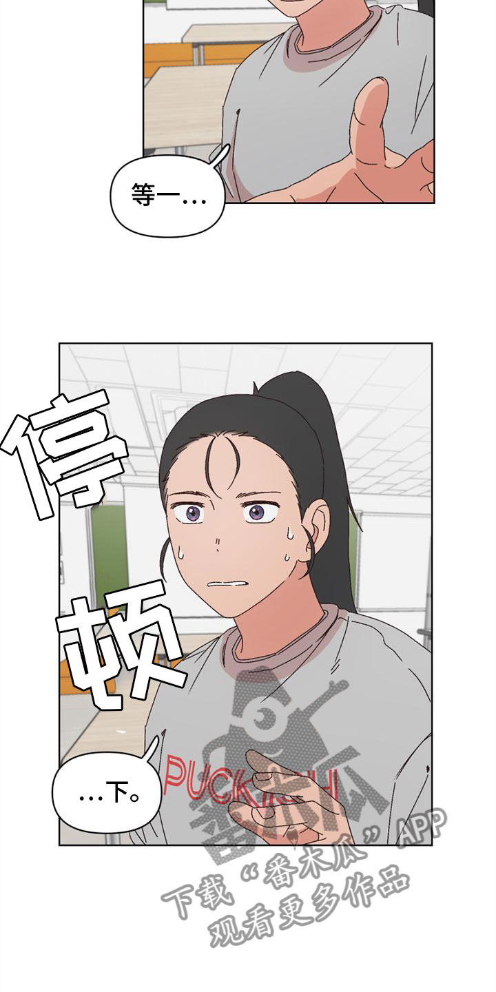 第33章：不要跟来12