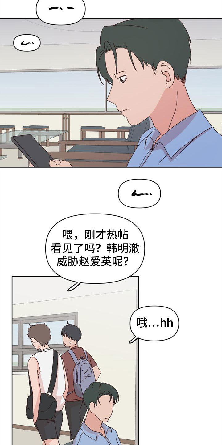 第35章：颠倒黑白1