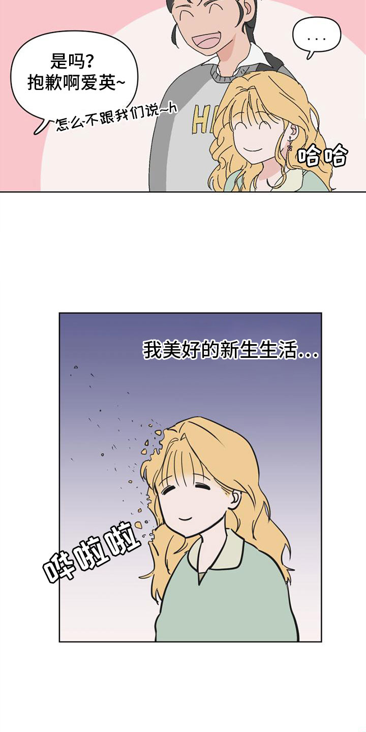第3章：最大的难关4