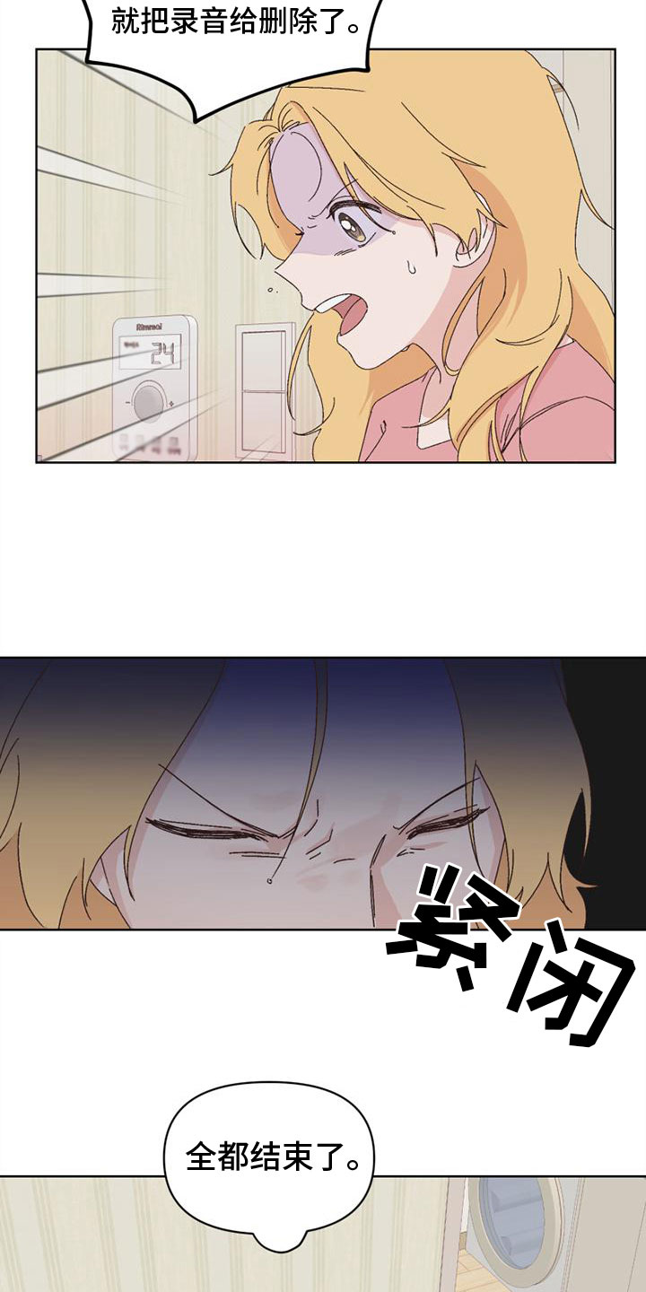 第36章：威胁1